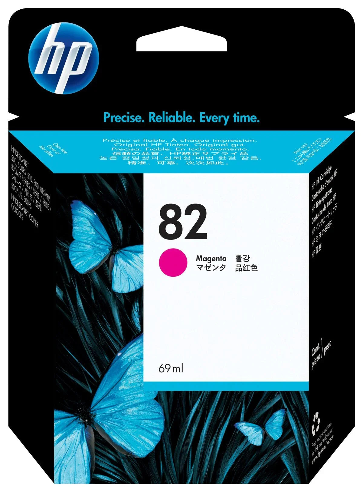 HP 10 and HP 82 Ink Cartridges - eBuy UAE
